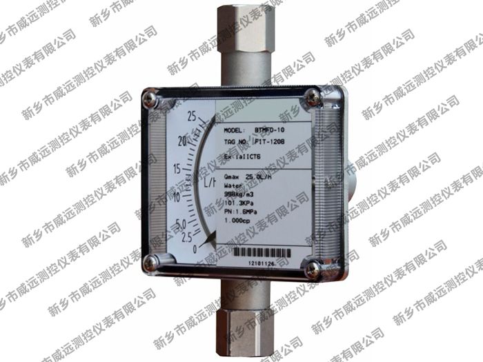 微小型轉(zhuǎn)子流量計 微小型轉(zhuǎn)子流量計